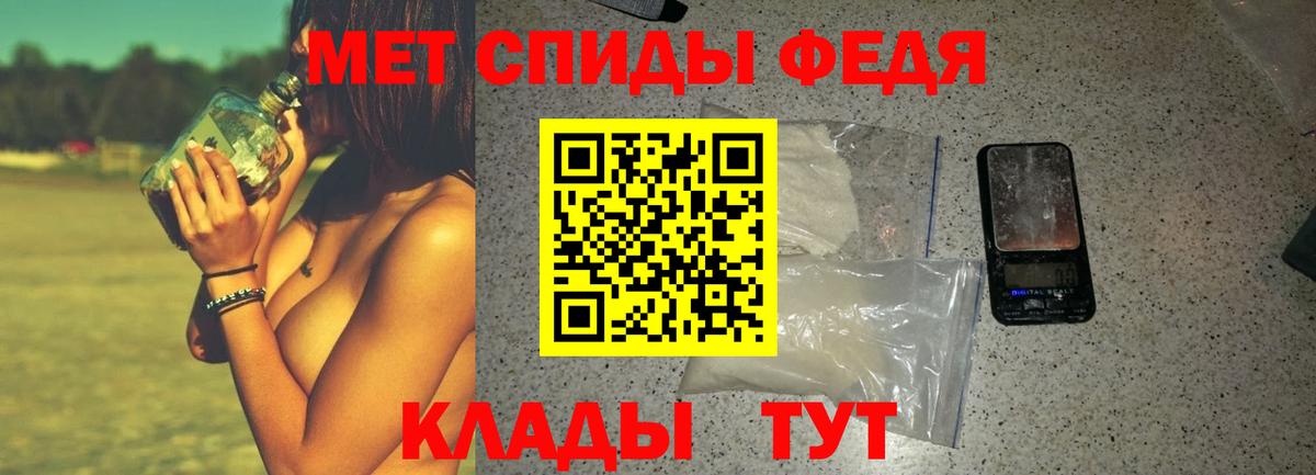 АМФЕТАМИН  Вход с VPN  Михайловка  Амфетамин VHQ 