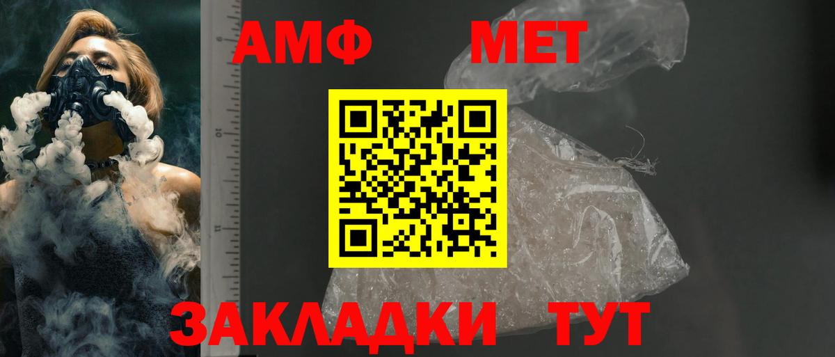 Альфа ПВП Михайловка