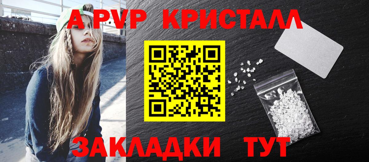 А ПВП СК КРИС Михайловка