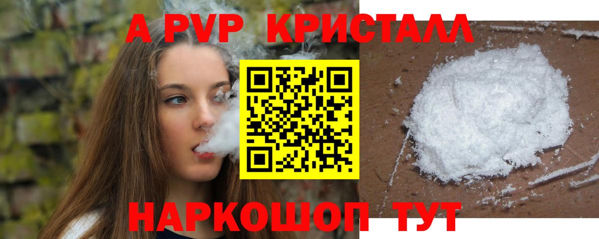 Михайловка  Вход с VPN  ЭКСТАЗИ  Гашиш  Бошки Шишки  Меф кристаллы  Кокаин 