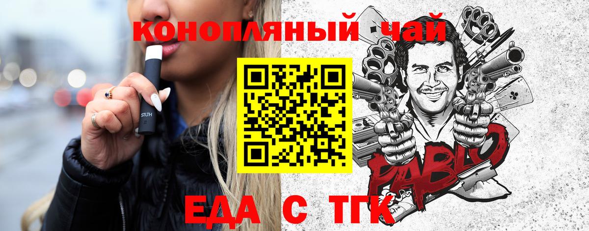 Canna-Cookies конопля  Вход с VPN  Михайловка 