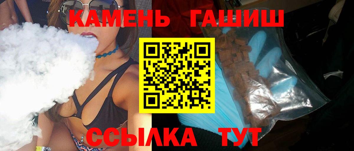 ГАШИШ гарик Михайловка