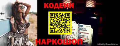 сатива Жуковский