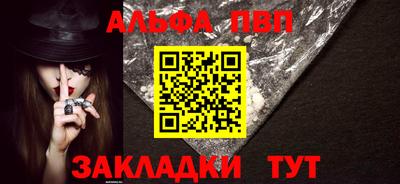 молекула духа Ипатово