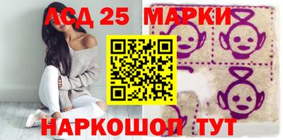 молекула духа Ипатово