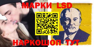 молекула духа Ипатово