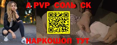 альфа пвп Ирбит