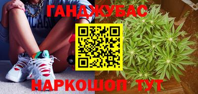 сатива Жуковский