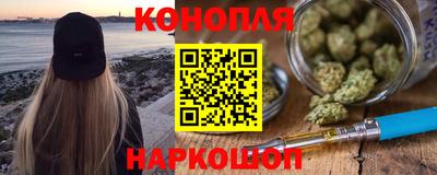 молекула духа Ипатово
