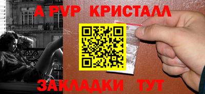 Альфа ПВП Изобильный