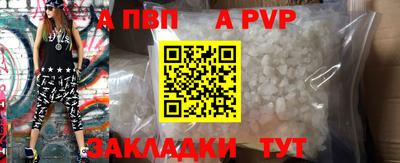 сатива Жуковский