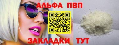 молекула духа Ипатово