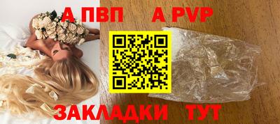 герыч Заволжье