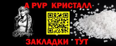 Альфа ПВП Изобильный