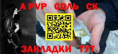 герыч Заволжье