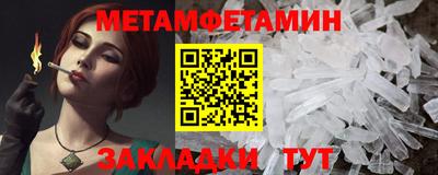 молекула духа Ипатово