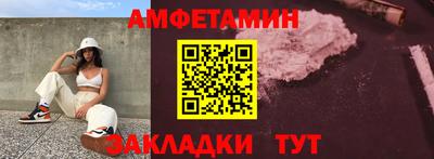 сатива Жуковский