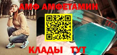 молекула духа Ипатово