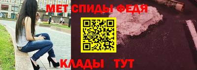 молекула духа Ипатово