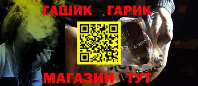 сатива Жуковский