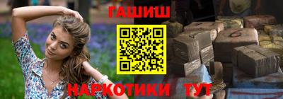 молекула духа Ипатово