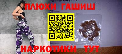 герыч Заволжье