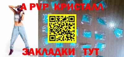 сатива Жуковский