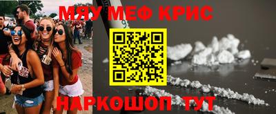 экстази Заводоуковск