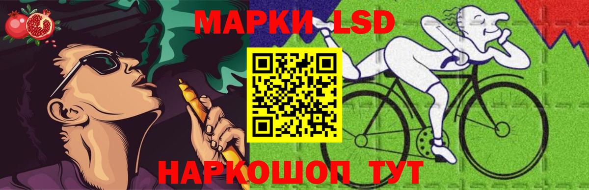 Лсд 25 экстази кислота  Лсд 25 экстази ecstasy  Михайловка  Вход с VPN 