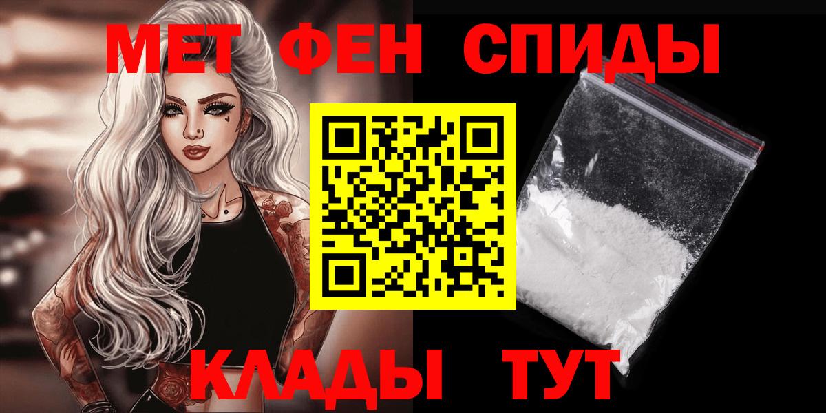 Михайловка  Метамфетамин  МЕТАМФЕТАМИН Декстрометамфетамин 99.9%  Вход с VPN  МЕТАМФЕТАМИН Декстрометамфетамин 99.9% 