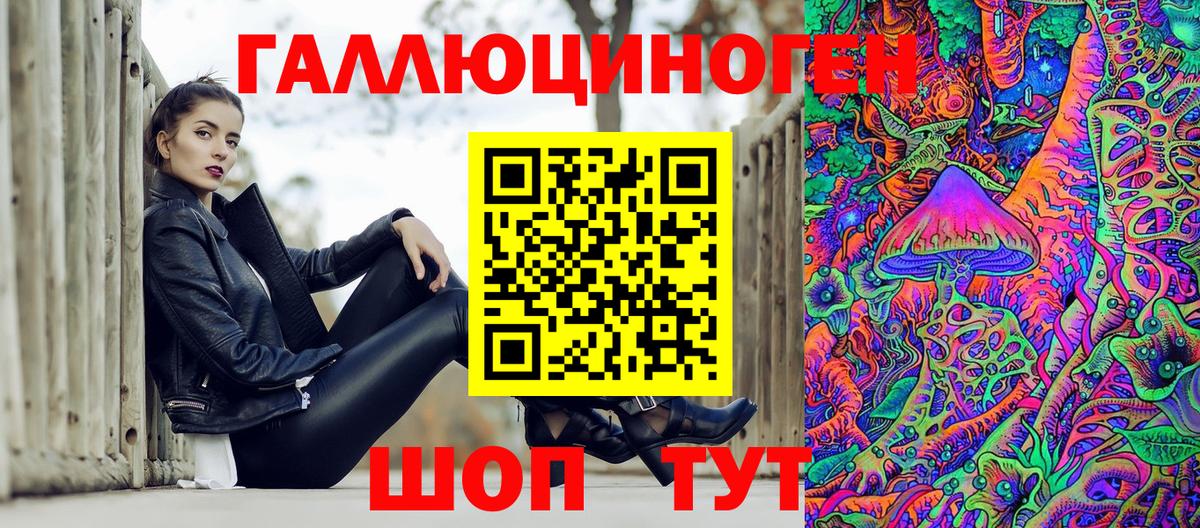 Галлюциногенные грибы MAGIC MUSHROOMS Михайловка