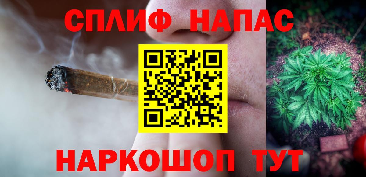 Бошки Шишки семена  Бошки Шишки SATIVA & INDICA  Каннабис марихуана  Вход с VPN  Михайловка 
